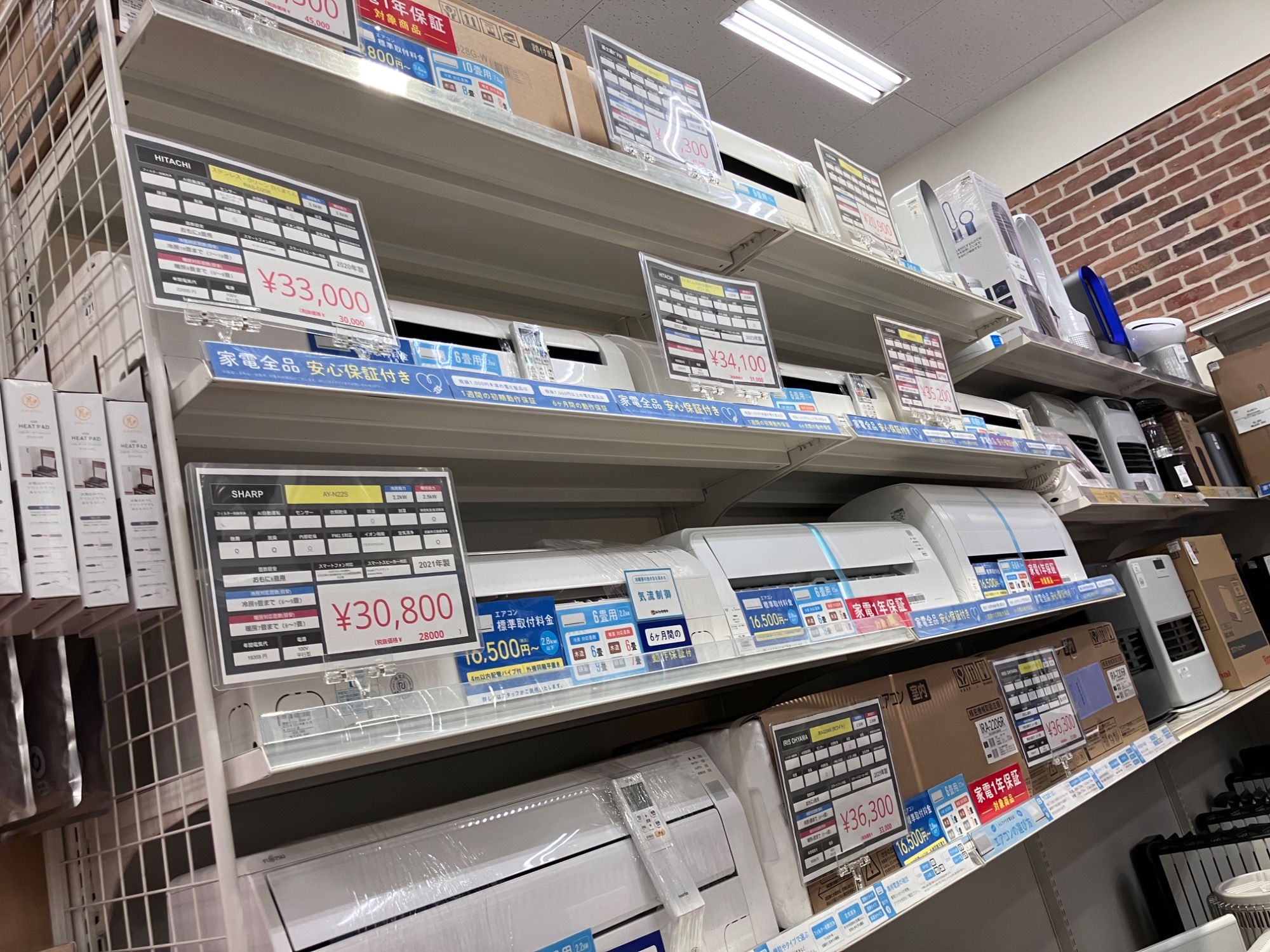 あの中古家電はいりました！】2ドア冷蔵庫YAMADAを買取致しました