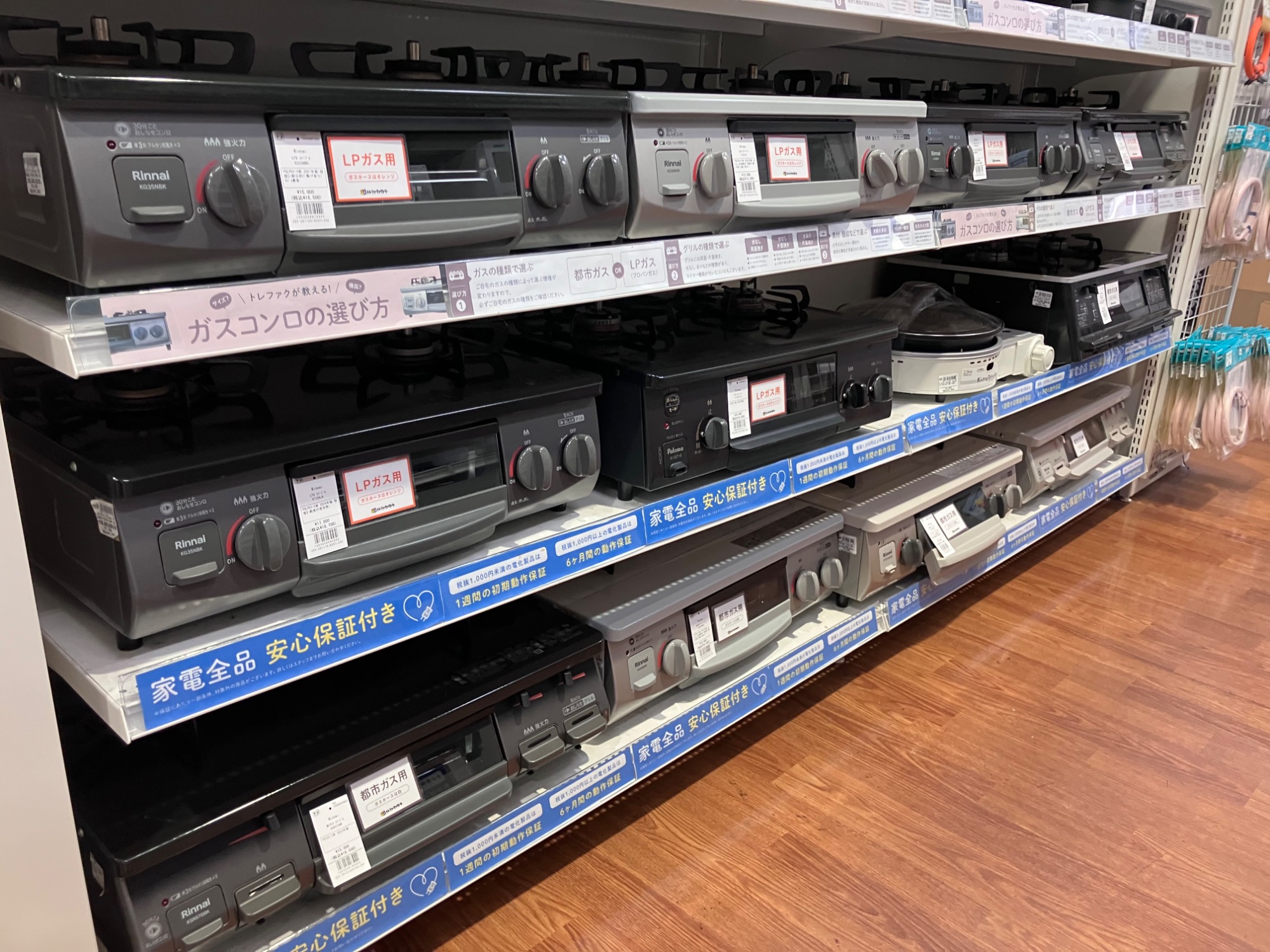 あの中古家電はいりました！】2ドア冷蔵庫YAMADAを買取致しました