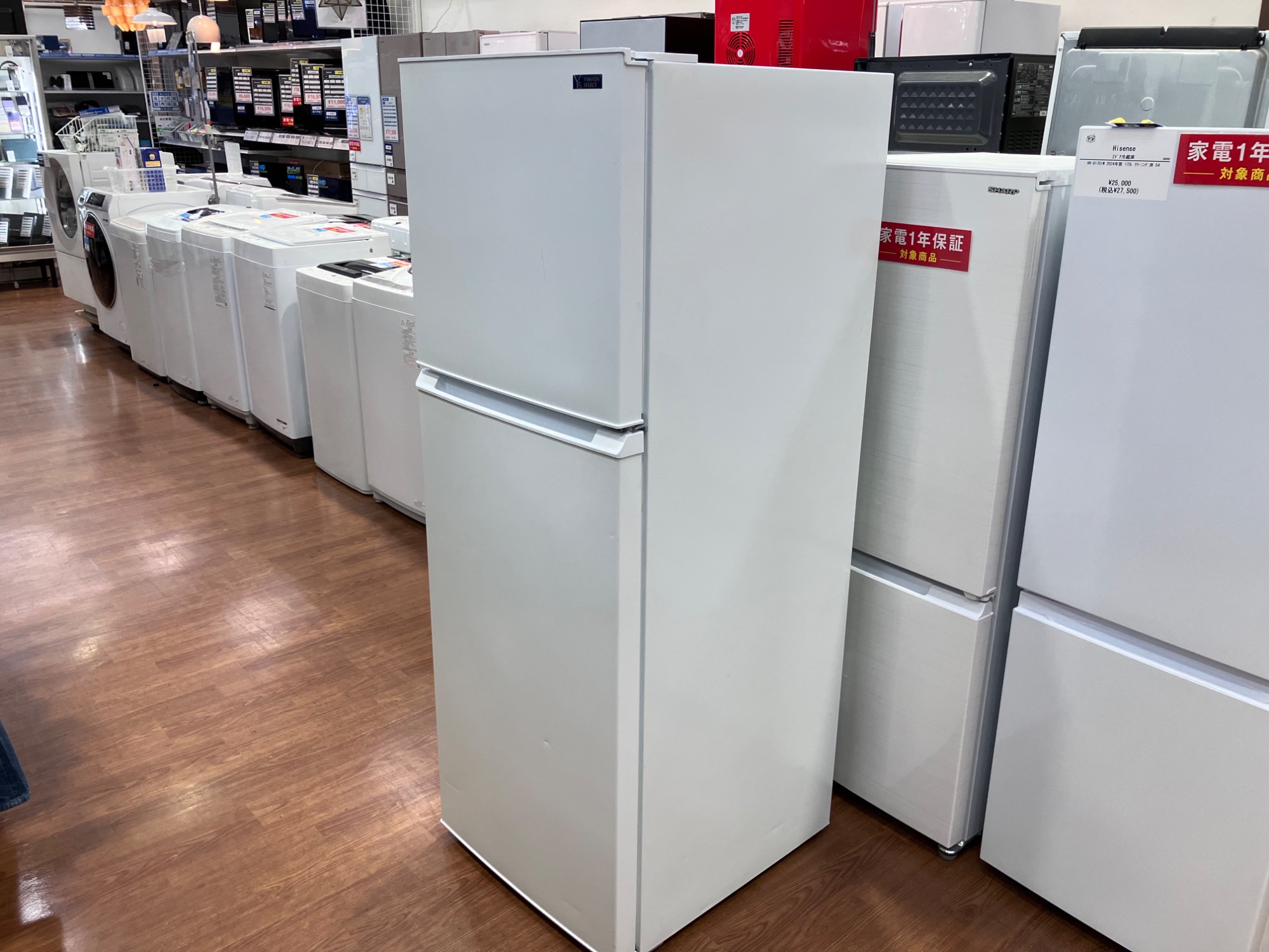 あの中古家電はいりました！】2ドア冷蔵庫YAMADAを買取致しました