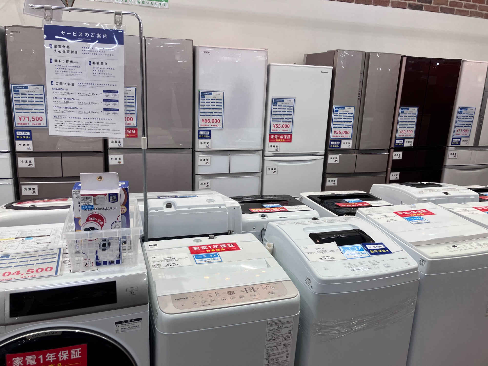 MAまとめ売り あの中古家電はいりました！】2ドア冷蔵庫YAMADAを買取致しました