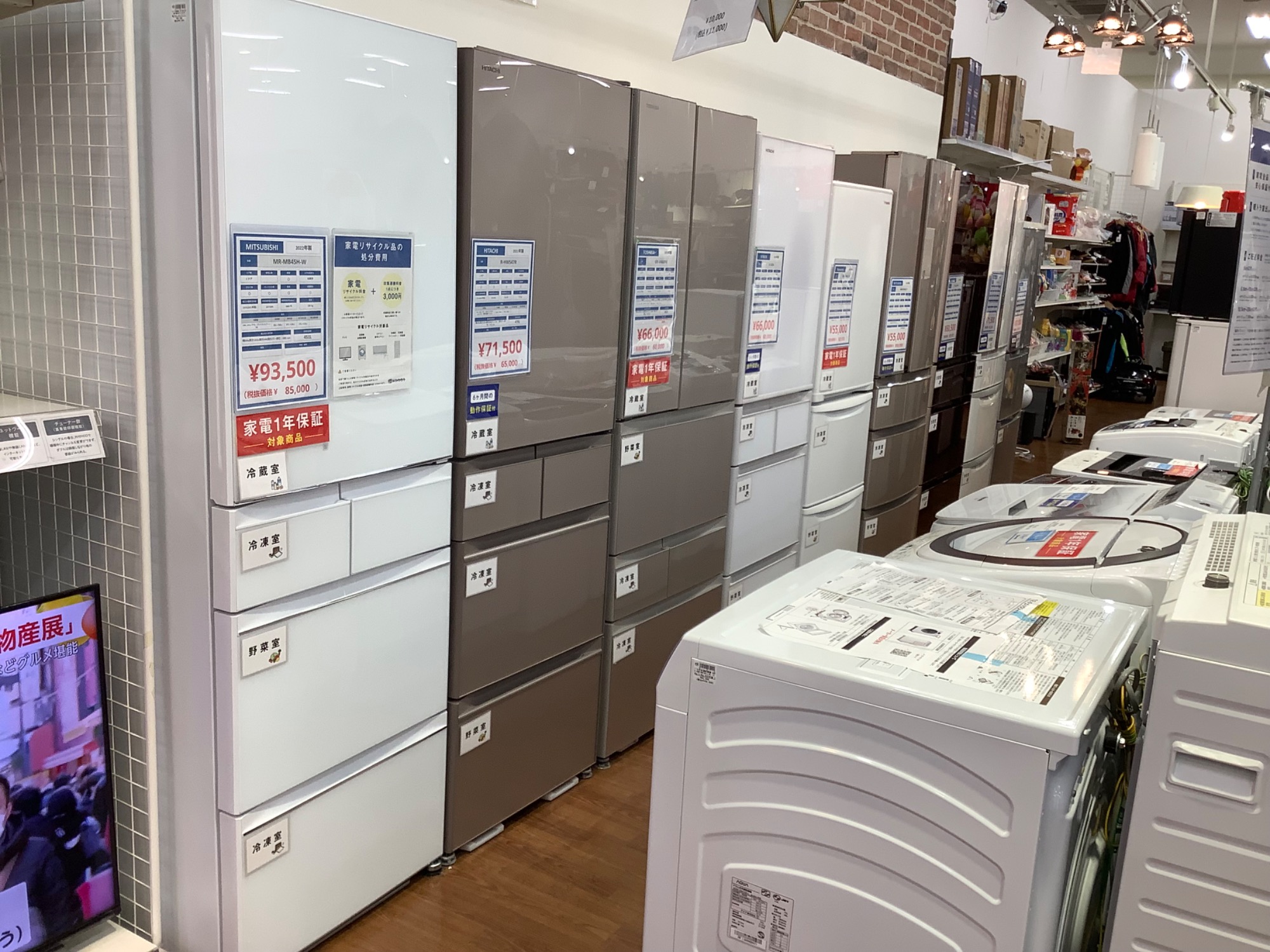 お買い得冷蔵庫入りました！】TOSHIBA 3ドア冷蔵庫 GR-K33S を買取