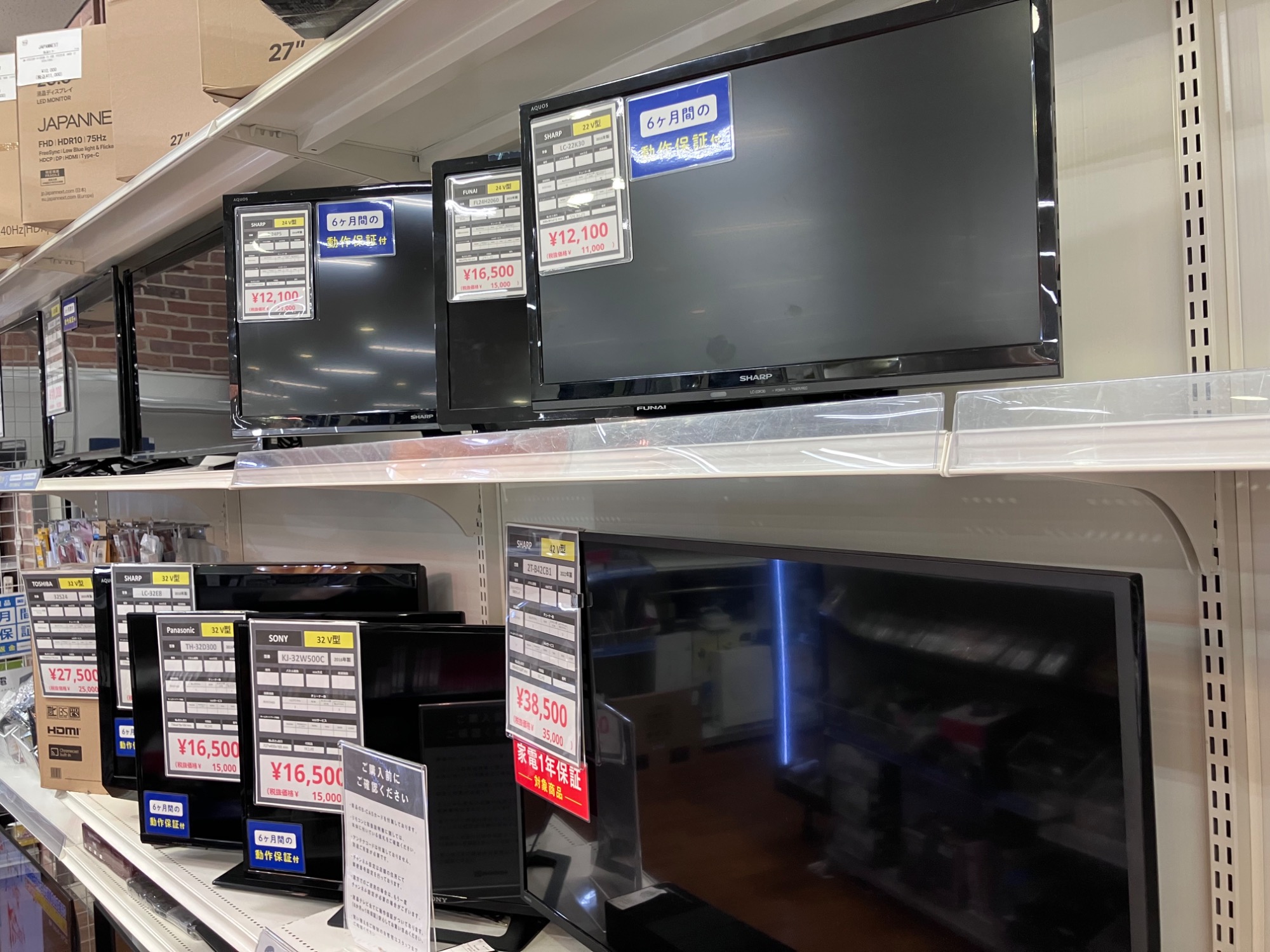 画面が綺麗に映ります！】TOSHIBA 32インチ液晶テレビを買取致しました