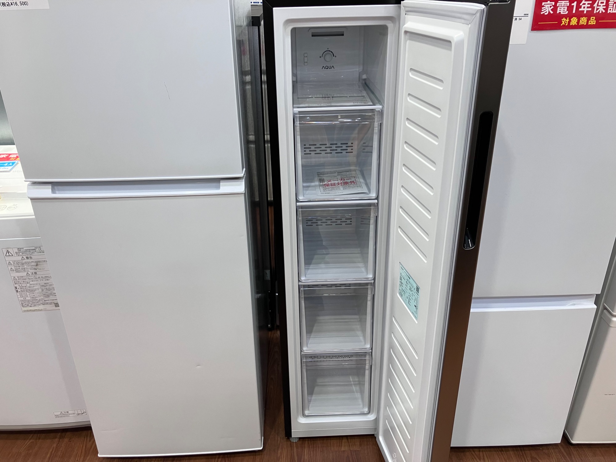 AQUA 1ドア冷凍庫　2024年製 105L 入荷いたしました！ AQUA（アクア） 冷凍庫 105L 1ドア 右開き 新生活 一人暮らし セカンド