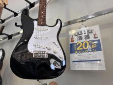 トレファクミスターマックスおゆみ野店ブログ