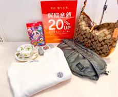 トレファクミスターマックスおゆみ野店ブログ