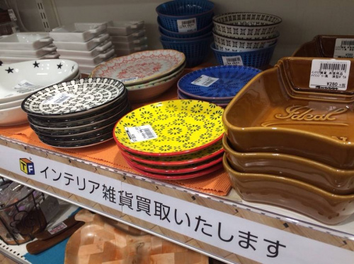 17年02月03日：画像６