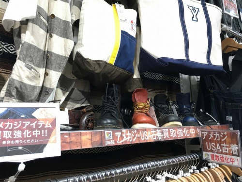 千葉 おゆみ野