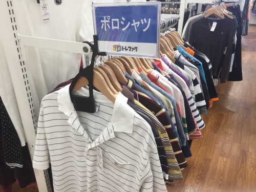 服　買取の千葉　リサイクル