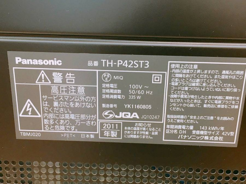 香水　買取の千葉　おゆみ野