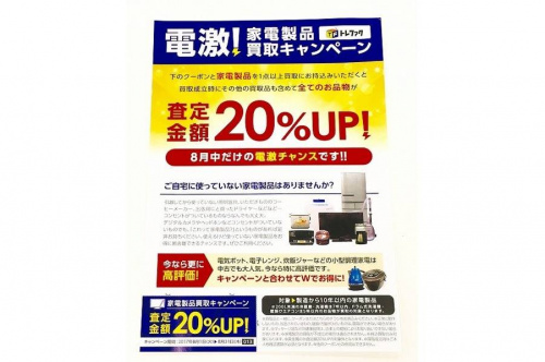 17年08月10日：画像８