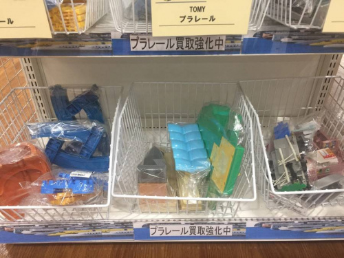 おもちゃ　中古のおもちゃ　買取