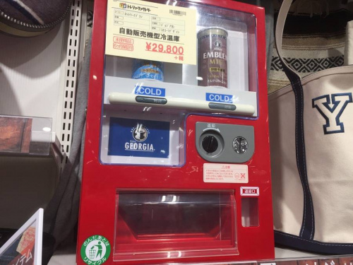 千葉 おゆみ野