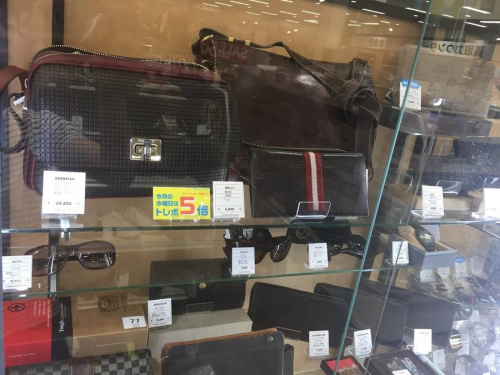 買取 中古のaniary 中古