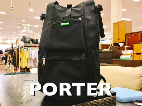 PORTER 中古のリュック