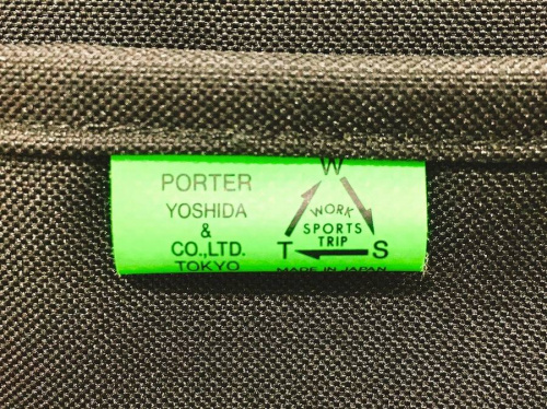 PORTER 買取の千葉 リサイクル