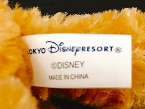 ﾃﾞｨｽﾞﾆｰ　買取の千葉　おゆみ野