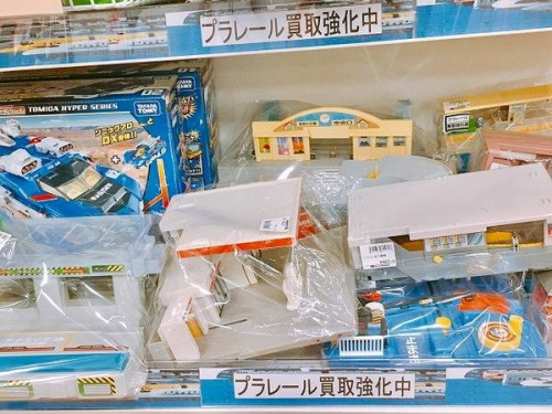 ﾌﾟﾗﾚｰﾙ　買取の千葉　おゆみ野