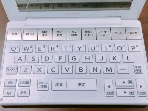 SHARPの受験