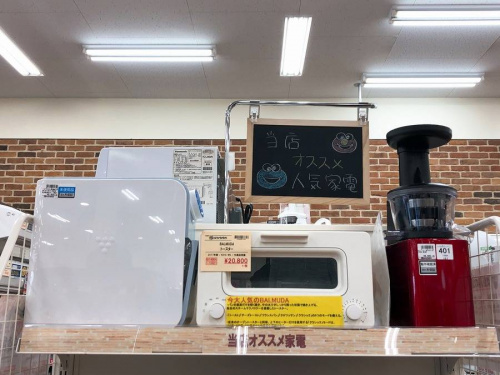 家電のダイソン