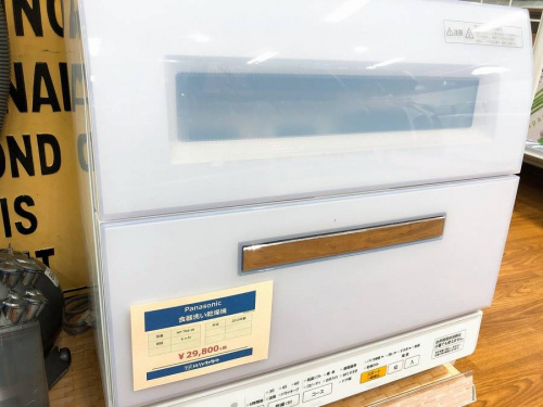 家電 買取の千葉 おゆみ野