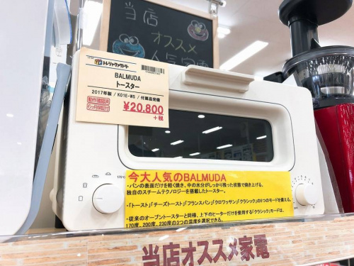 千葉 おゆみ野