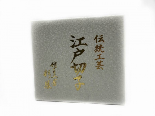 食器　買取