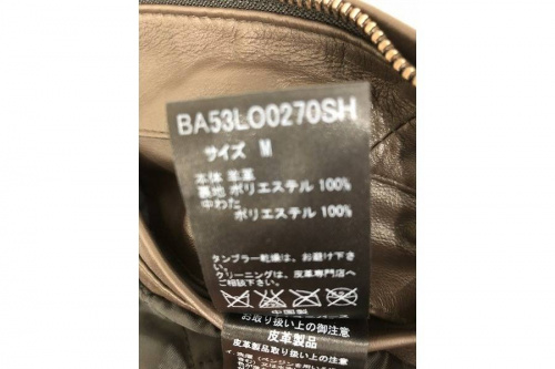 千葉　おゆみ野