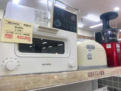 イベントなうの家電