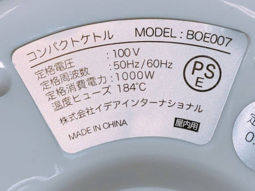 BRUNOの未使用品