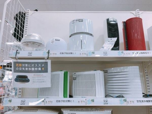 未使用品