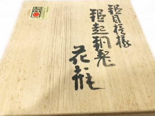 千葉 おゆみ野