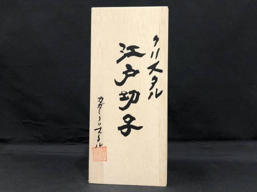 千葉　おゆみ野