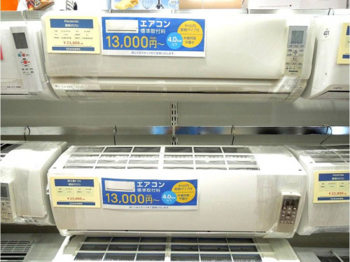 エアコンの買取