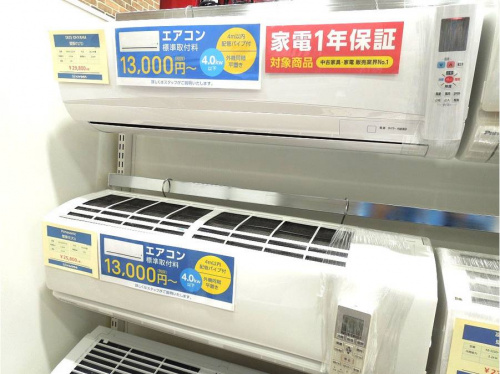 買取の扇風機