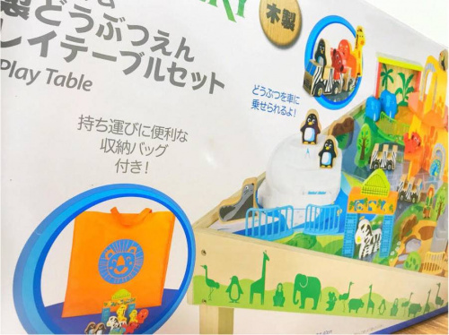 おもちゃのimaginarium