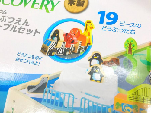 imaginariumの千葉　リサイクル
