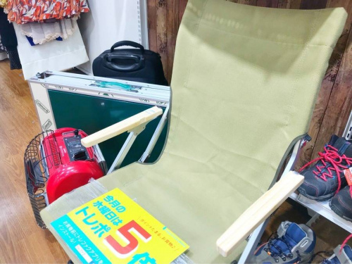 コールマンのアウトドア　中古