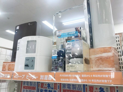 ストーブ 買取の家電　買取