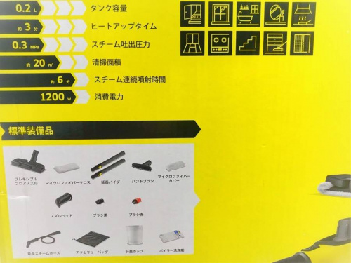ケルヒャー 中古の千葉 リサイクル