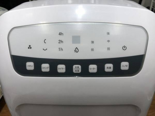 冷風扇の家電　中古