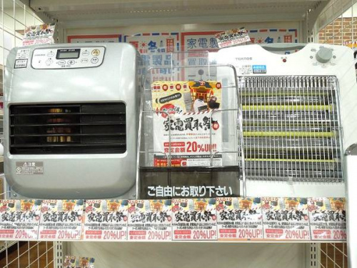 中古　家電の千葉