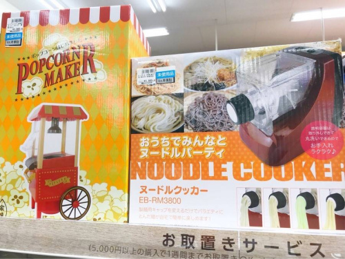 18年08月05日：画像９