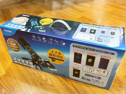 おゆみ野 リサイクルの千葉 リサイクル
