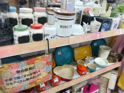 ルームウェアのLE CREUSET