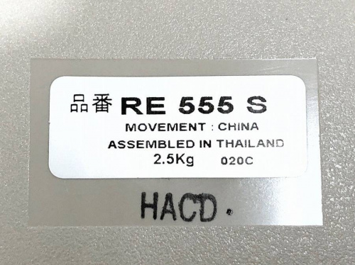 電波時計の蘇我 リサイクル