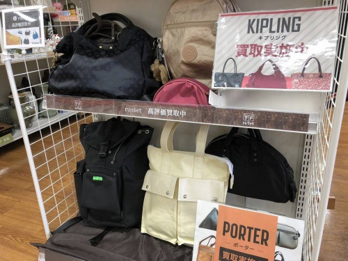 人気ブランドバッグ特集のPORTER 買取