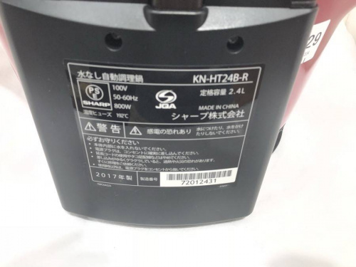 蘇我　リサイクル