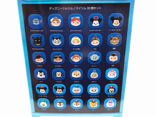 おもちゃ　買取の蘇我　リサイクル