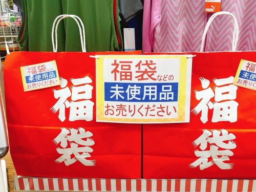洋服 買取の買取 キャンペーン