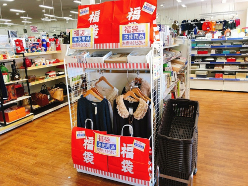 蘇我 リサイクルのおゆみ野 リサイクル